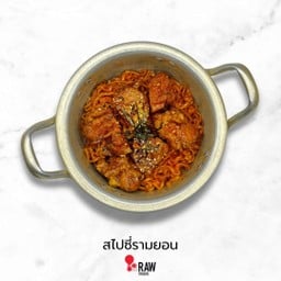 รามยอนสไปซี่