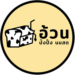 นมสดผสมน้ำผึ้งเย็น