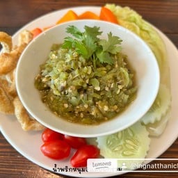 น้ำพริกหนุ่ม ผักสด + แคปเจ ชุดเล็ก