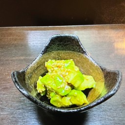 Avocado Goma pon