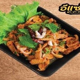 น้ำตกหมู