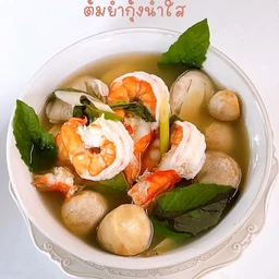 ต้มยำกุ้งน้ำใส