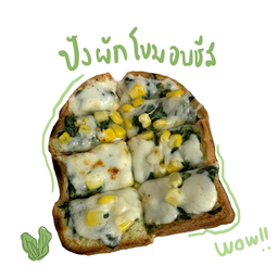 ชาหม่าล่า ตลาดไนท์วินเทจ