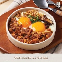 Pan Fried chicken Sambal