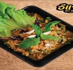 ลาบหมู