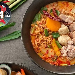 มาม่าต้มยำหมูกรอบ-หมูเด่ง-ปูอัด-ไข่ไก่ 1 ใบ แถม แคปหมู