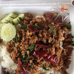 โรงเหล้าตาชู