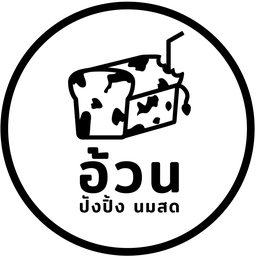 กาแฟโบราณผสมโกโก้ เย็น