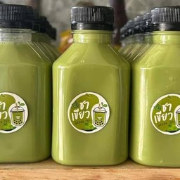 เพรา เพรา หน่อย