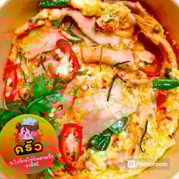 ข้าวไข่ข้นต้มยำ สามชันสไลร์🐖