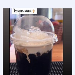 ไข่มุกนมสด