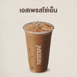 เอสเพรสโซ่เย็น
