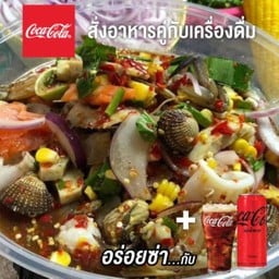 อาหมวย ผัวละยำ สาขา 2