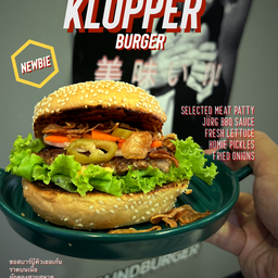 คล็อปป์เปอร์