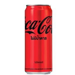 โค้กไม่มีน้ำตาล 无糖可乐