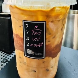7732slowbarcoffee ห้วยขวาง