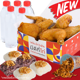 มหาลัย (สำหรับ 5 ท่าน)