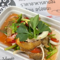 ยำปลาสลิด