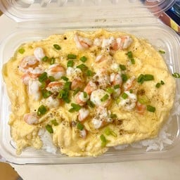 ข้าวไข่ข้นกุ้ง