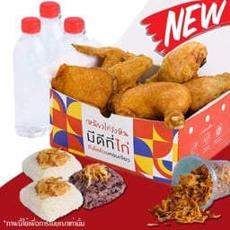 ประถม (สำหรับ 3 ท่าน)