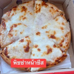 พิชซ่าหน้าชีสถาดใญ่ 8ชิ้น