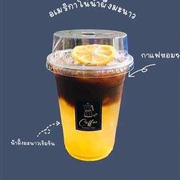 Americano Lemon SODA !! (อเมริกาโน่เลม่อนโซดา)