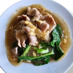 ราดหน้าหมูหมักเส้นใหญ่