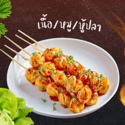 ลูกชิ้นร้อยหร่อย By หนึ่งปากแดง ตลาดนัดหาดวอนนภา