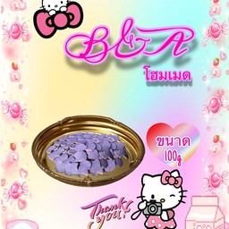 ปังหนึบเผือกหอม