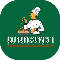 เมนกะเพรา อิสระภาพ 29