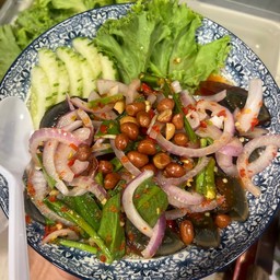 ยำไข่เยี่ยวม้า