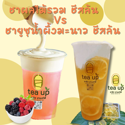 [เซตสุดฮิต] ชาผลไม้รวม ชีสล้น + ชามิกซ์เบอรี่ ชีสล้น + ชายูสุน้ำผึ้งมะนาว ชีสล้น  (ผสมวุ้นน้ำผึ้ง)