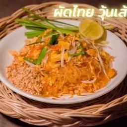 ข้าวกะยำในหอByขนมตังเมย์ ไทยธานีซอย3