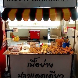 ร้านปลาแดดเดียว เนื้อย่าง ศูนย์อาหารตึก80ปีกรมการแพทย์