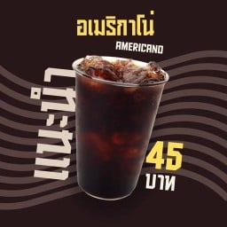 ข้าวไก่แซ่บ CEO