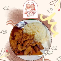 หมูกระเทียม