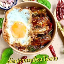 ข้าวกะเพราปลากระป๋อง