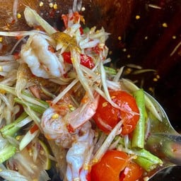 ตำกุ้งสุก