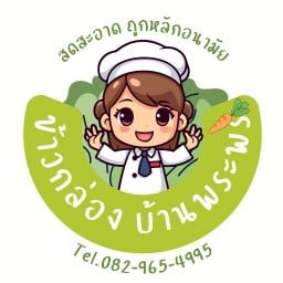 AP ตามสั่งส้มตำไก่ทอด รามคำแหง
