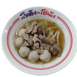 ก๋วยเตี๋ยวโกเด้ง โฮเด้ง & ไก่มะระ & ต้้มยำ by ออโต้ @ตลาดคลองชมพู่