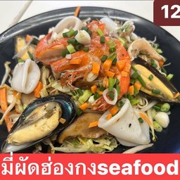 ฮ่องกงทะเล