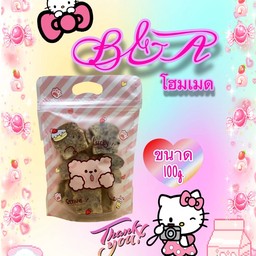 เนยหนึบนมโอริโอ้