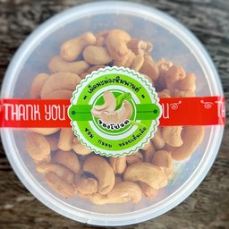 เม็ดมะม่วงหิมะพาน