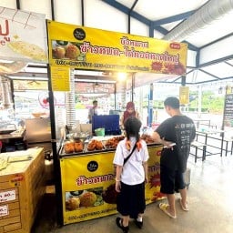 ร้านบังหมานไก่ทอดหาดใหญ่ อิสลาม สาขา 2
