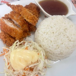 ข้าวไก่กรอบซอสน้ำปลา