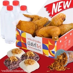 มัธยม (สำหรับ 4 ท่าน)