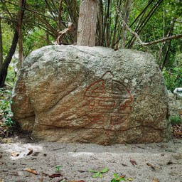 หินสลักภาษา​จีน