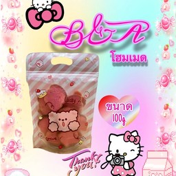 ปังเนยหนึบเนมชมพู