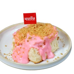 ลาวานมชมพู