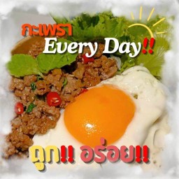 กินกับ (เตย) อะไรก็อร่อย x ปังชีส